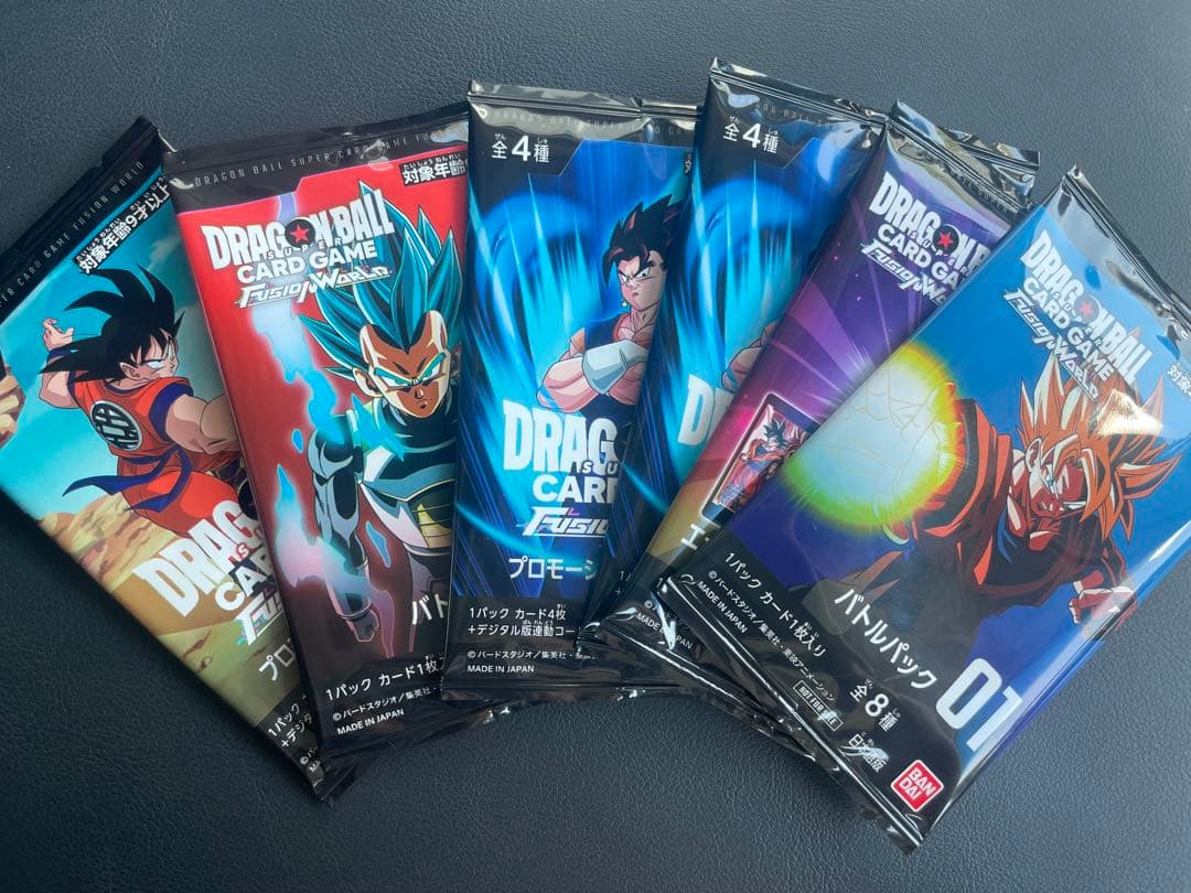 ドラゴンボールフュージョンワールド　未開封セット