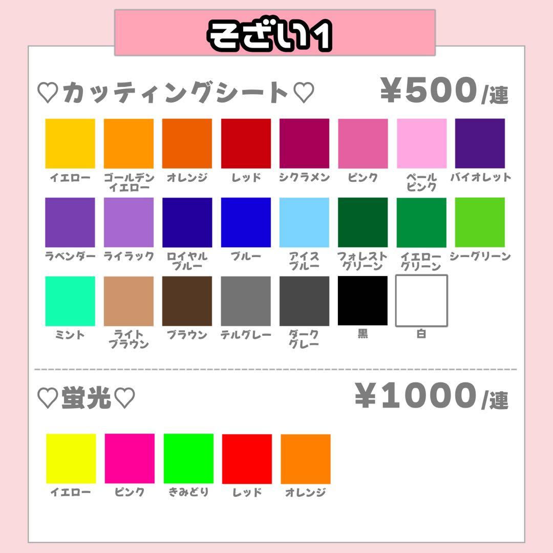 ko様1/29 うちわ文字 連結文字 応援ボード オーダー うちわ屋さん