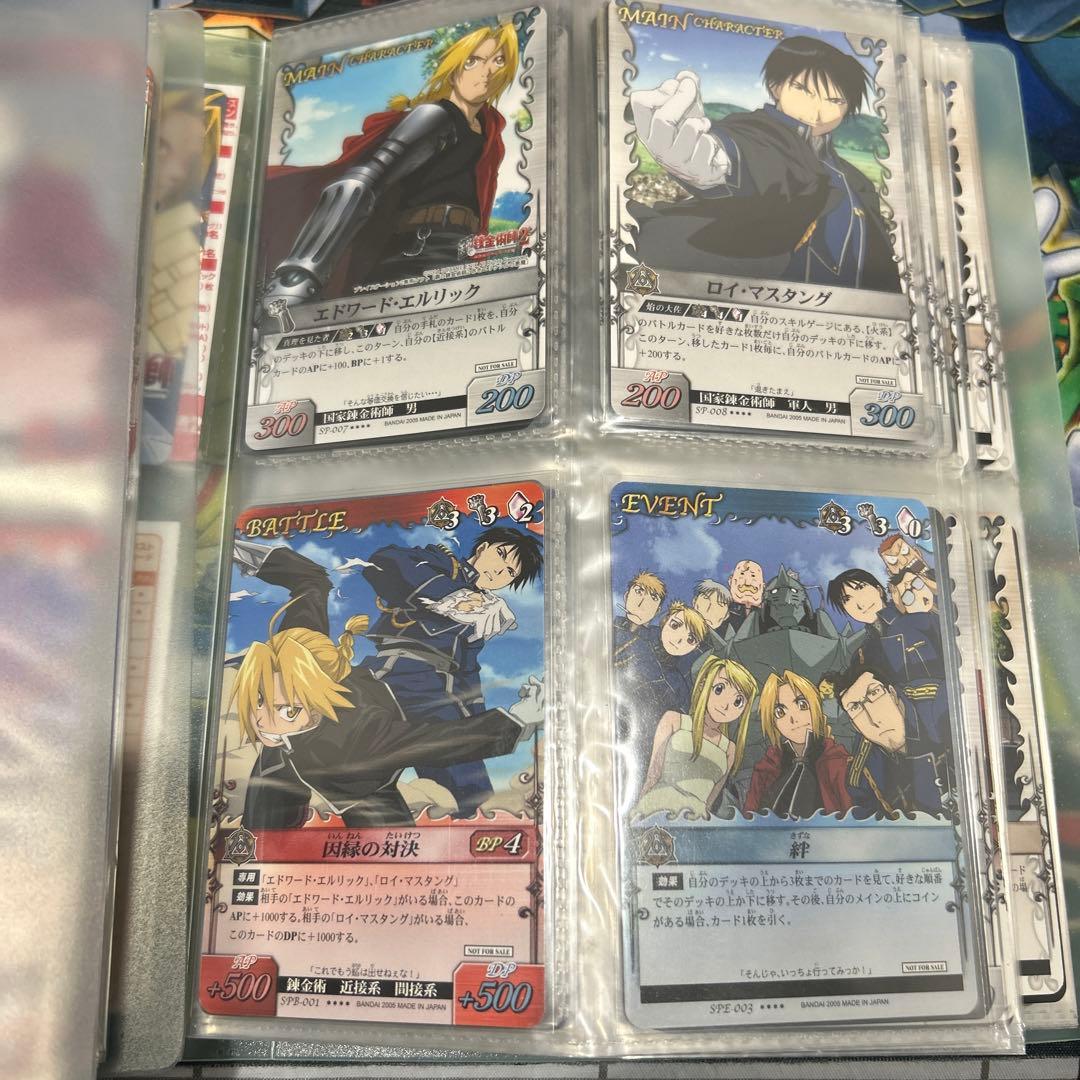 鋼の錬金術師 アルケミックカードバトル まとめ売り