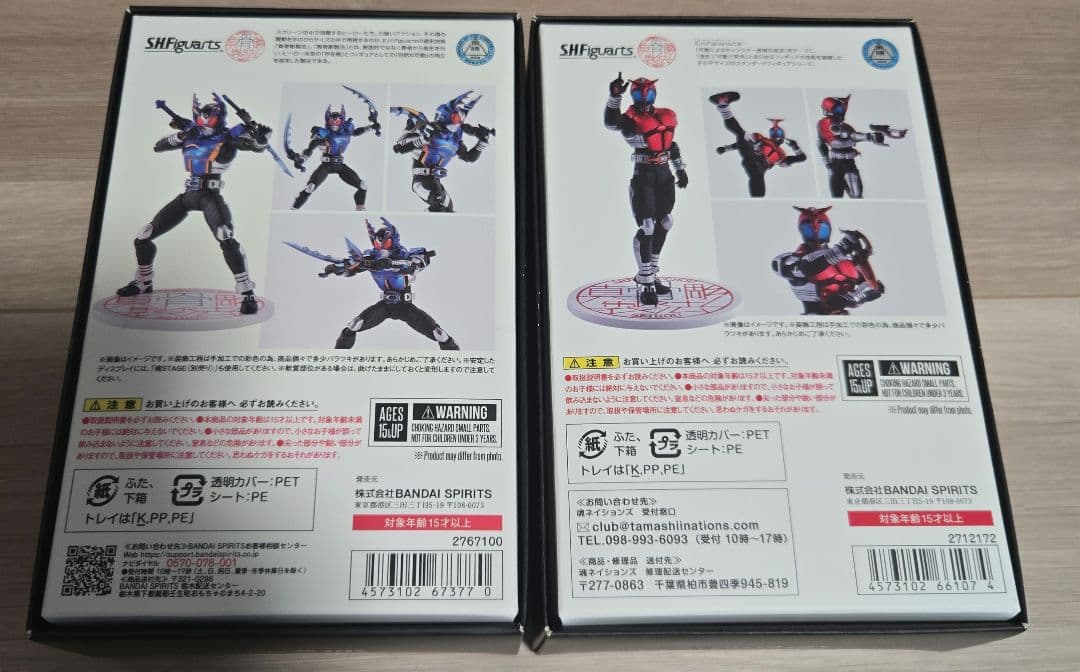 真骨彫 仮面ライダー カブト ガタック 10th Anniversary