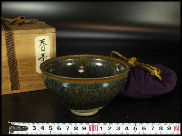 中国美術 唐物 乃木目天目 茶碗 仕服 茶道具(K-RC953)