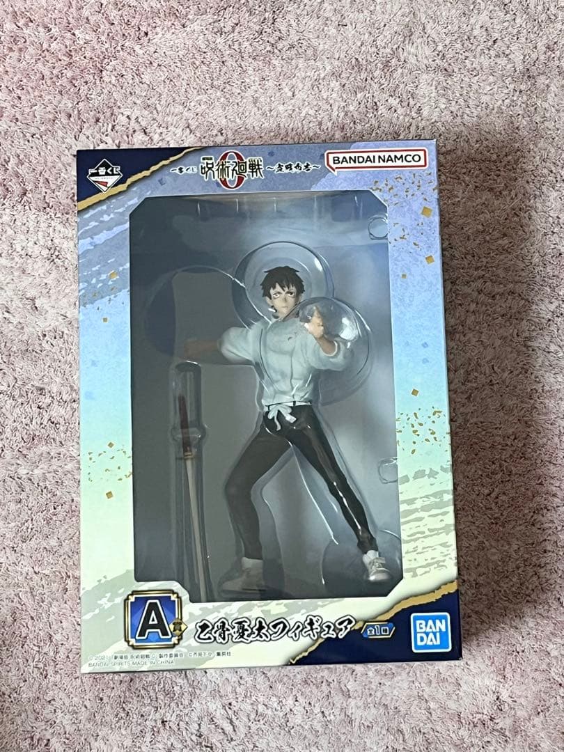 乙骨憂太グッズまとめ売り