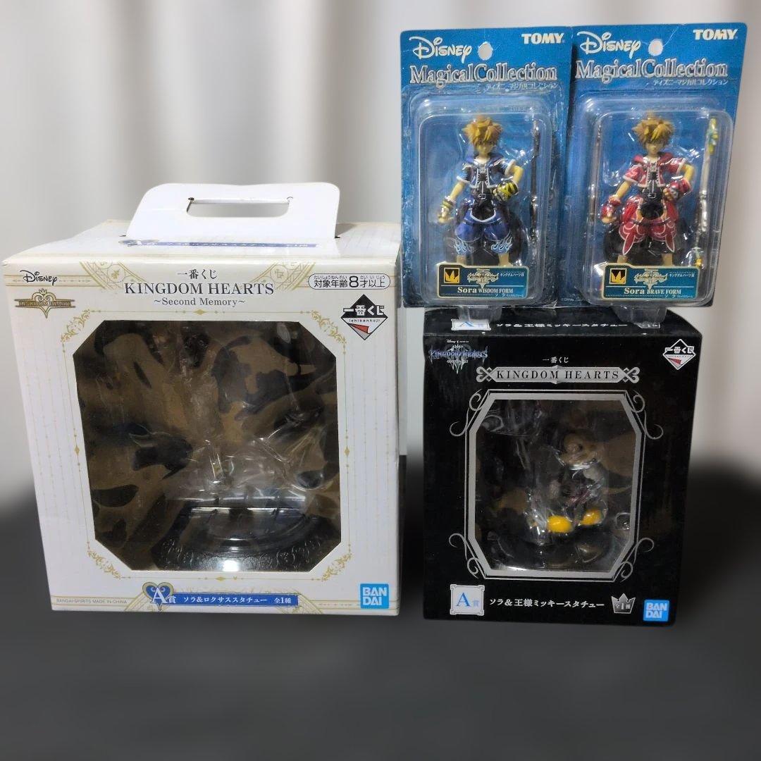 キングダムハーツA賞、Disneyマジカルコレクション ソラ2種