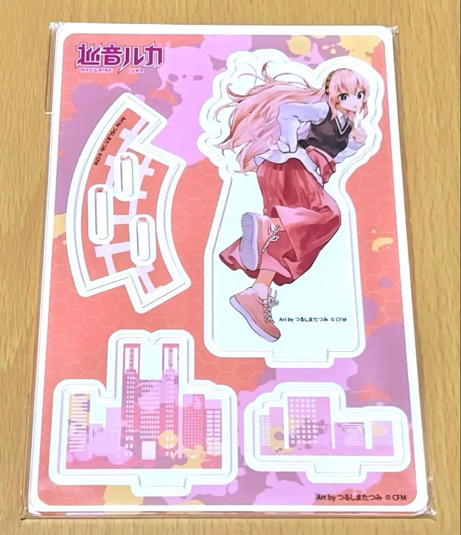 巡音ルカ ハッピーステーション アクリルスタンド