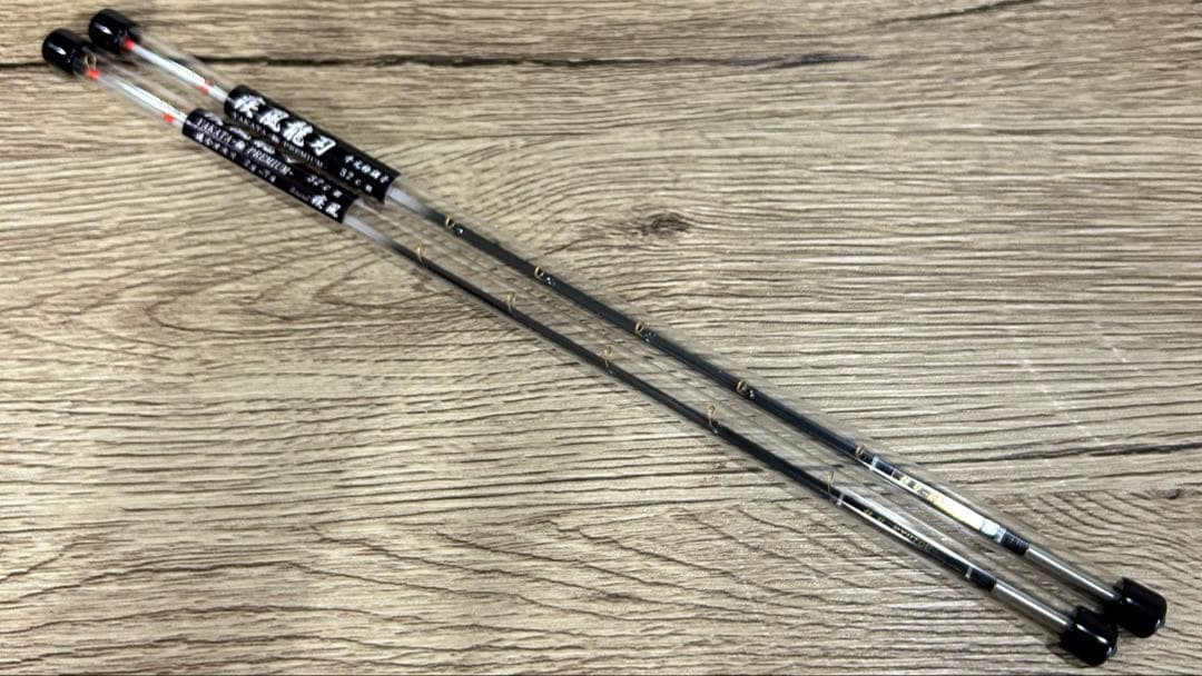 【オマケ付き】疾風龍刀2本セット　ワカサギ穂先