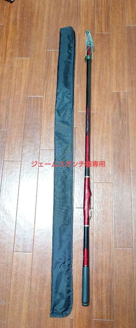 【ジェームスポンチ】DAIWA磯竿. 波濤　1.75-53E