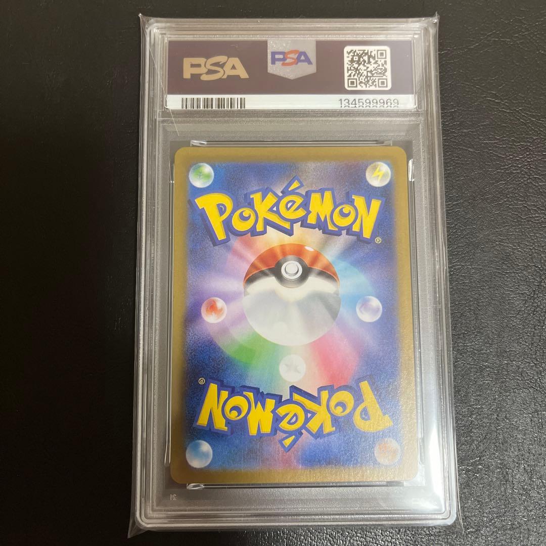 ヒロシマのピカチュウ フクオカのピカチュウ psa10 連番