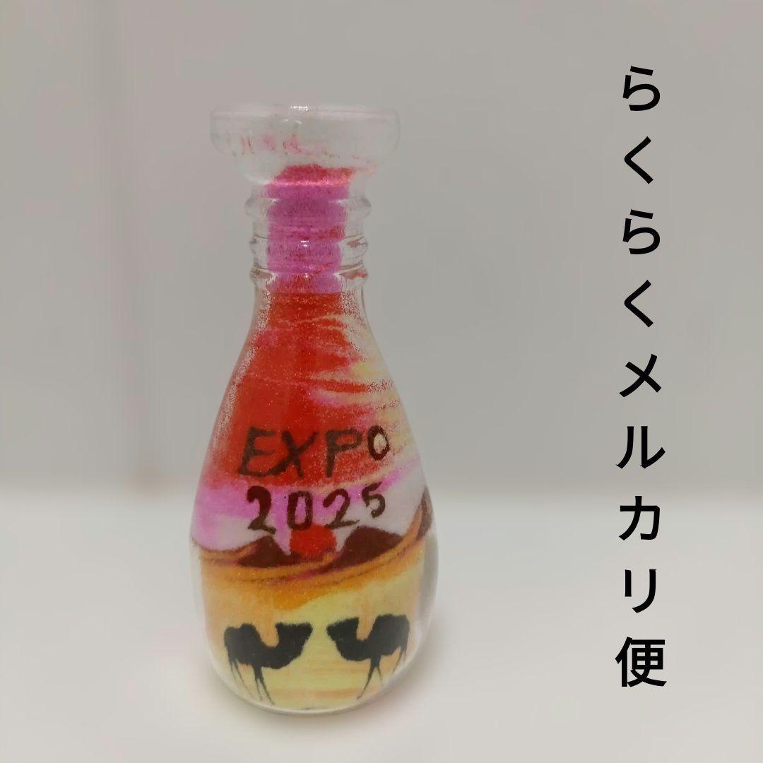 ヨルダン　サンドアート　万博　EXPO　2025　砂　ショップ