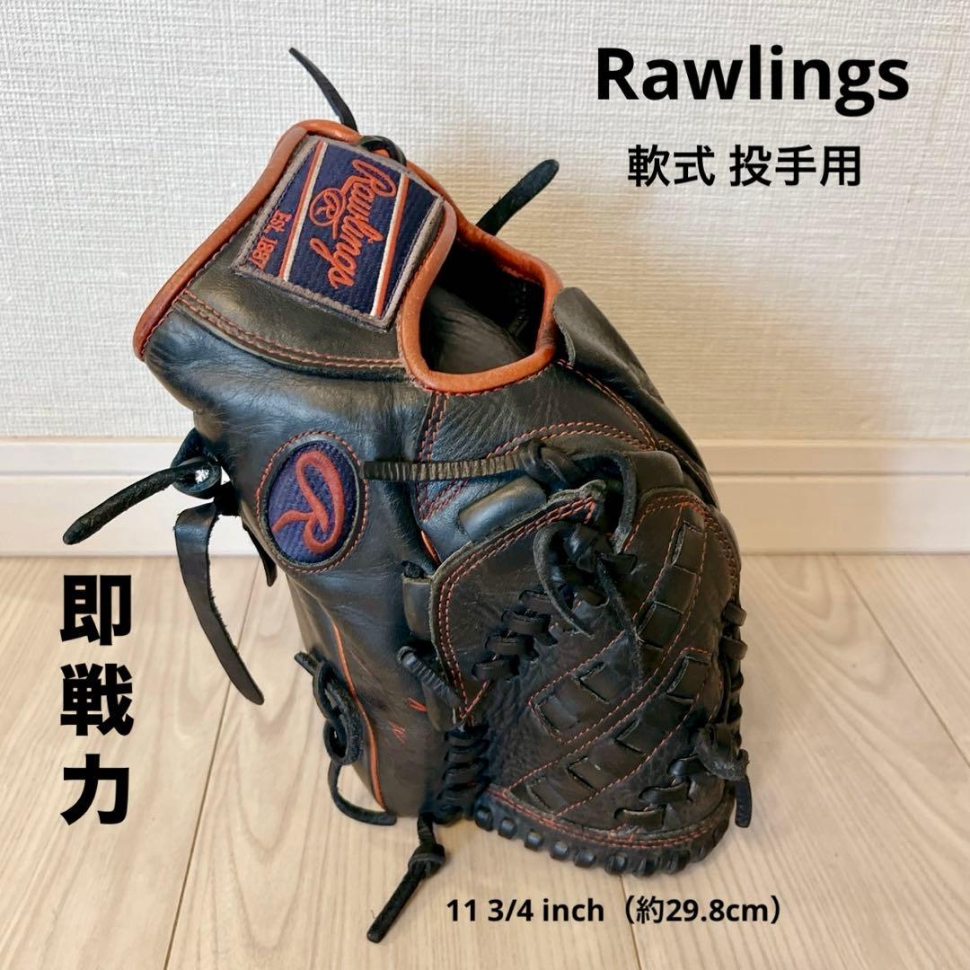 即戦力 ローリングス 軟式グローブ GR4HTCA15W 投手 オールラウンド