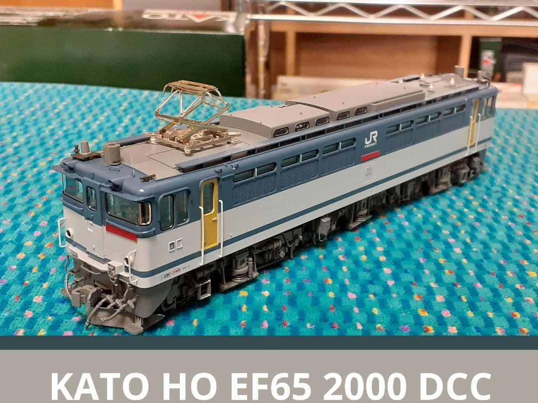 DCC化 KATO HOゲージ EF65 2000番台 JR貨物2次更新色