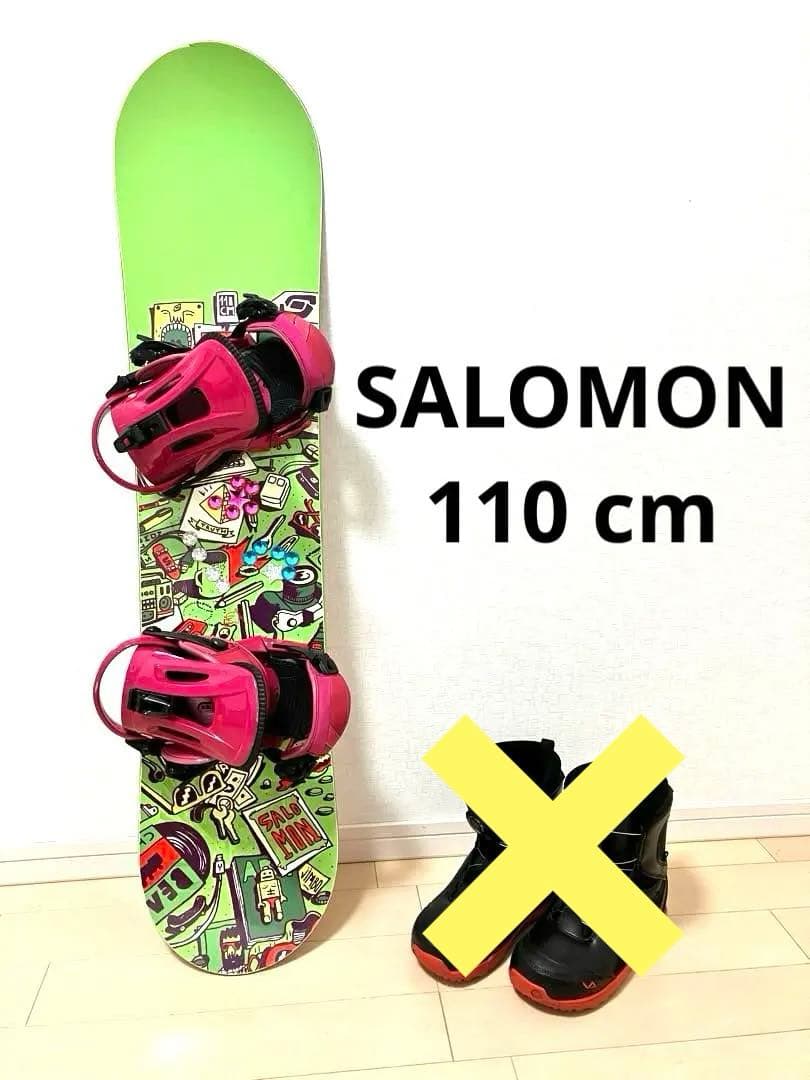 ブーツ24.0cm サロモン　スノーボード 110 子供用キッズジュニア