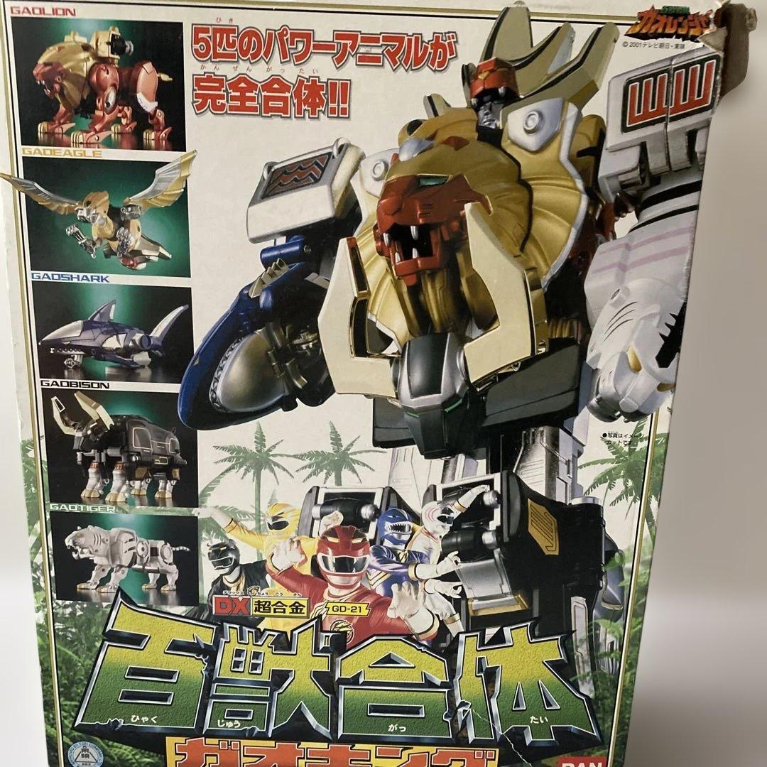 百獣合体ガオキング