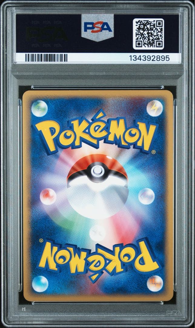 PSA9 ロケット団のセレビィ ★ 1st Edition 2004年