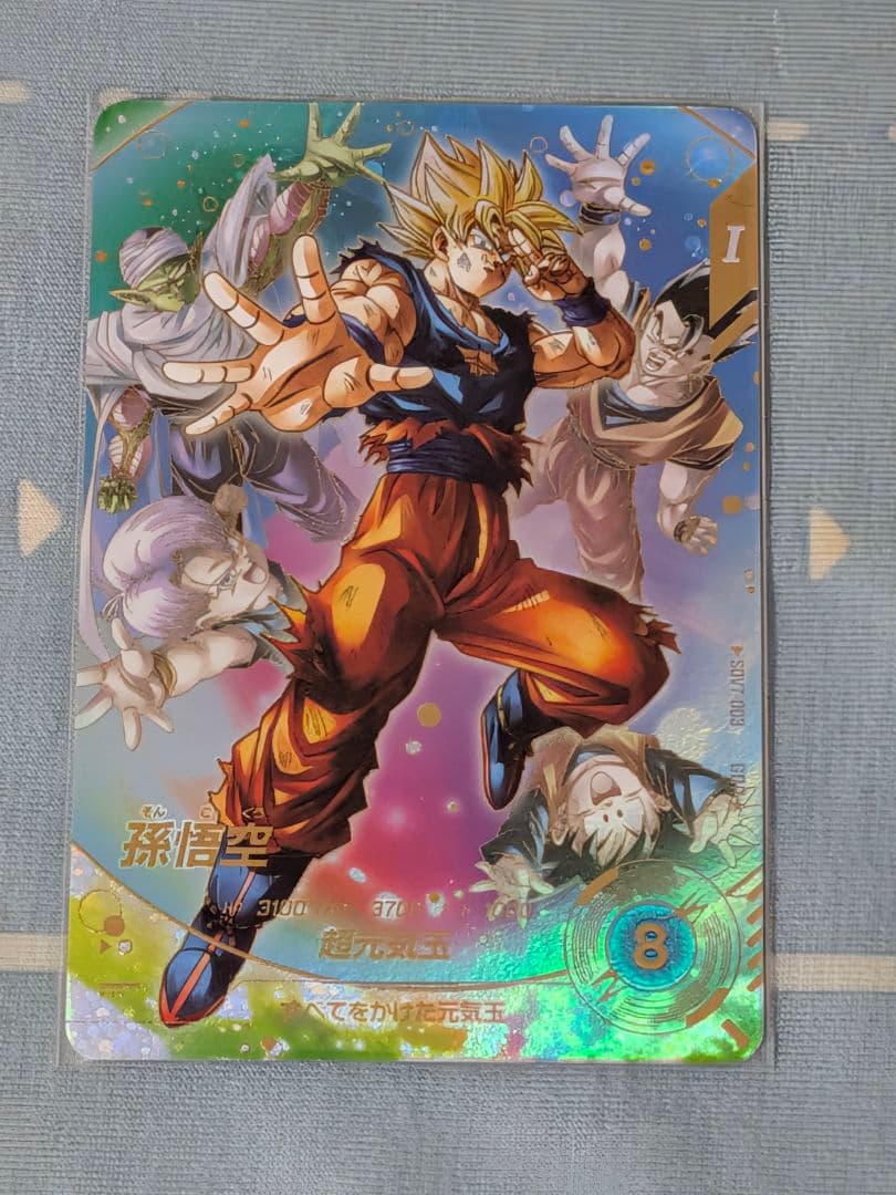 ドラゴンボールスーパーダイバーズ GDR パラレル 孫悟空