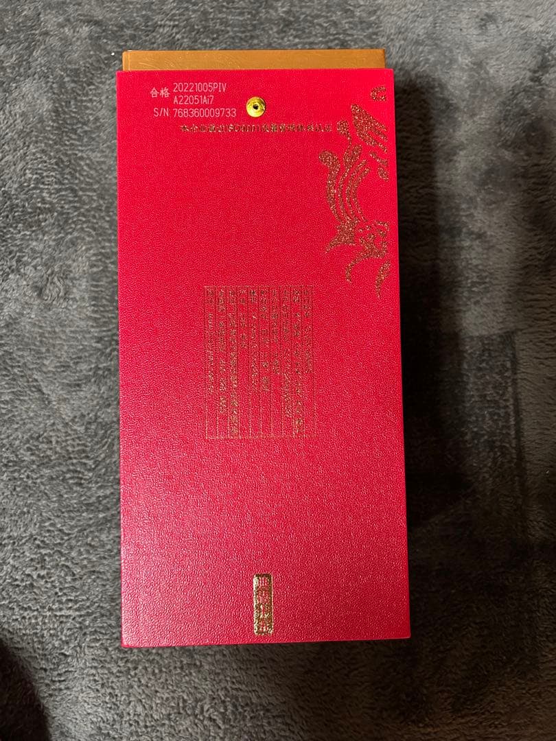 今世缘典藏15 中国のお酒　白酒