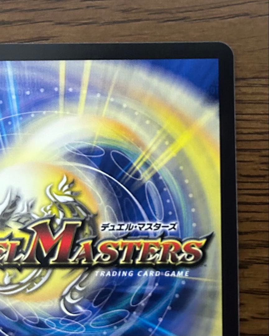 魔誕の斬将オルゲイト　金トレジャー
