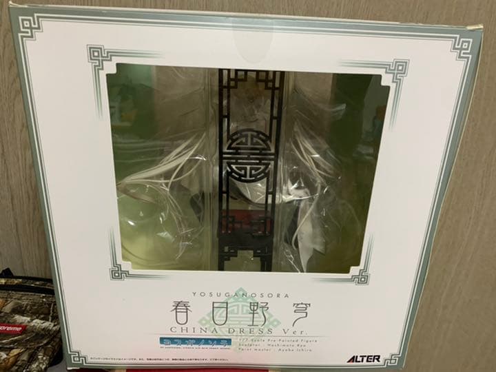 【値下げ】アルター ヨスガノソラ 春日野穹 チャイナドレス