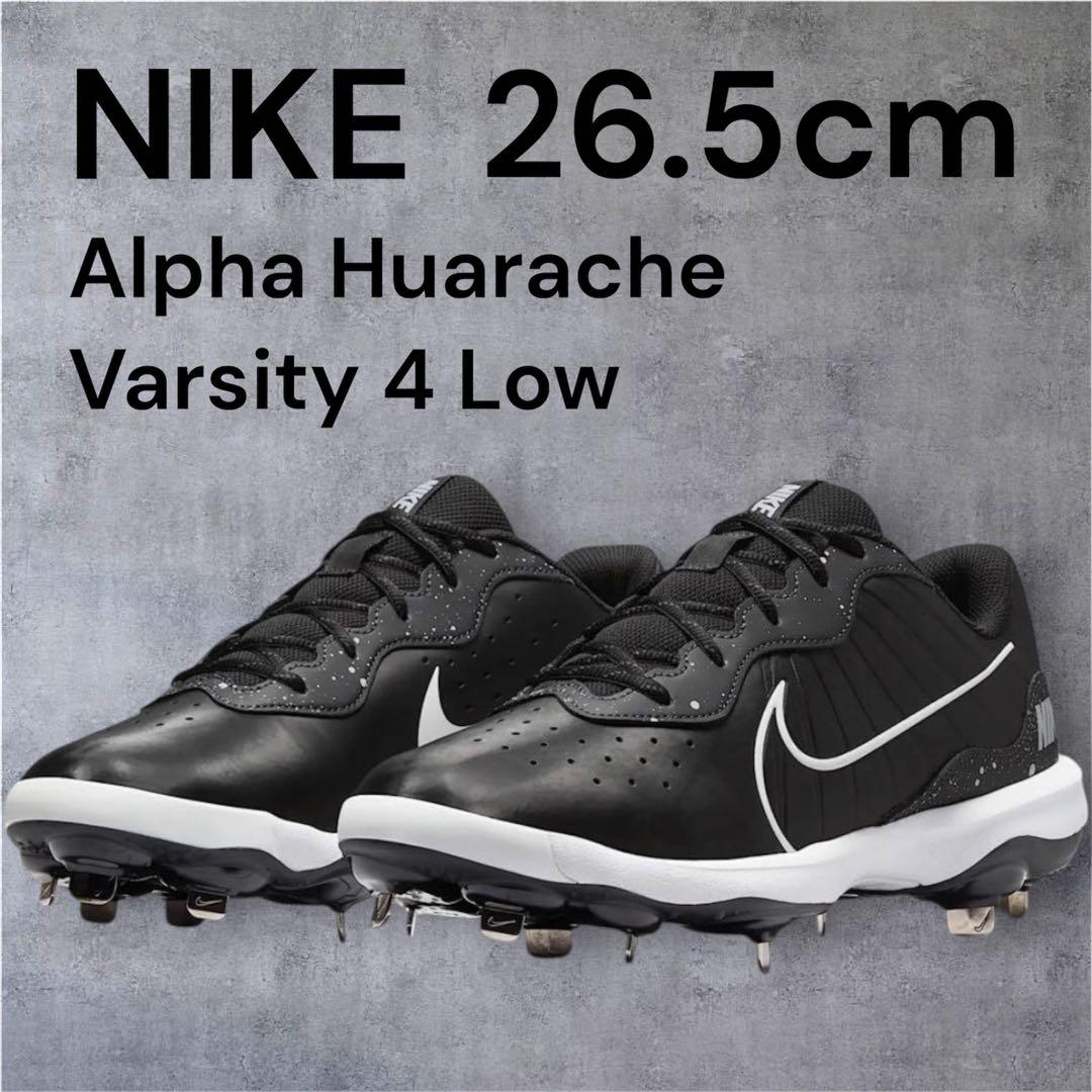 ナイキ 野球 スパイク Alpha Huarache Varsity 4 Low