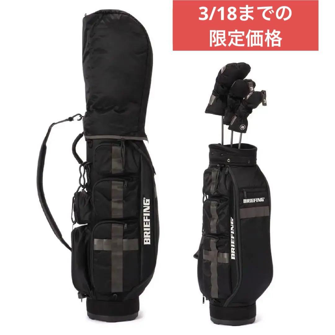 【新品未使用】BRIEFING ブリーフィング キャディバッグ CR-6 #2