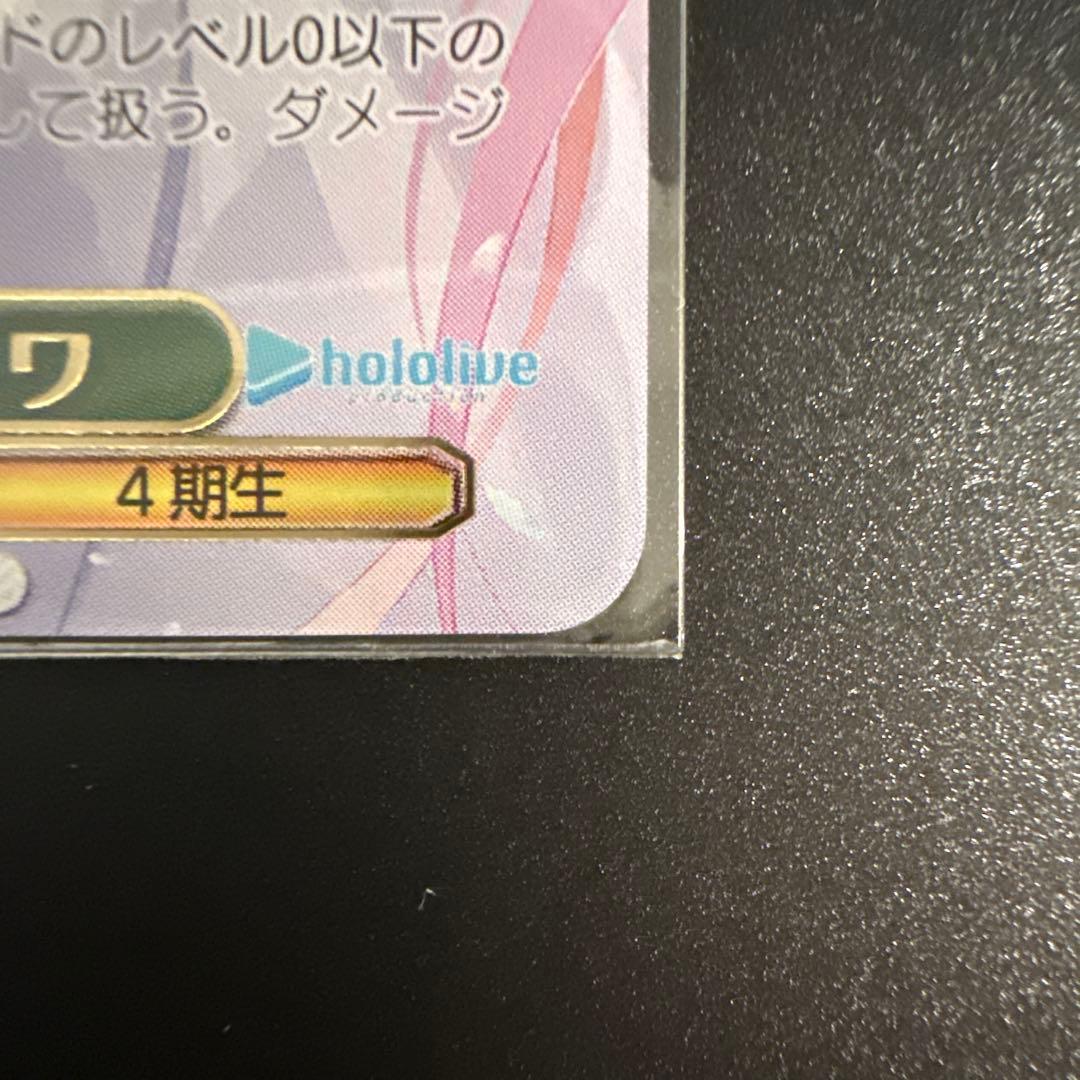 最終値下げ　美品 ヴァイスシュヴァルツ 純白を纏う 常闇トワ SSP