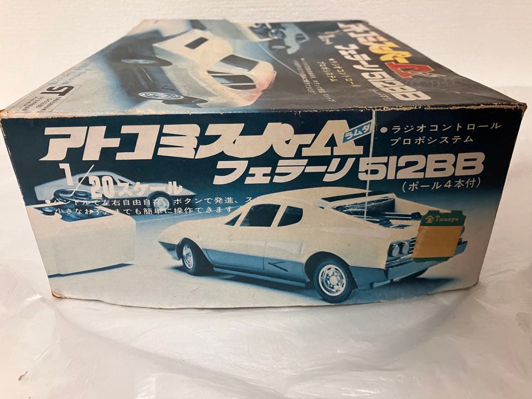 アトコミスーパーラムダ　フェラーリ　512BB 1/20スケール　ラジコン