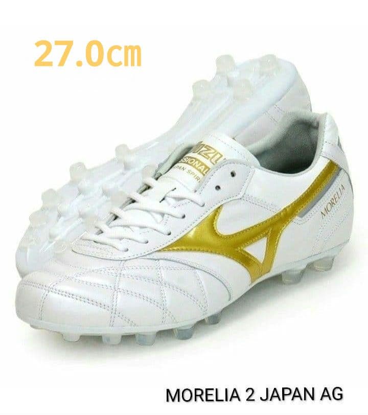 ★モレリア 2 JAPAN AG　BRIGHT GOLD PACK　27.0㎝