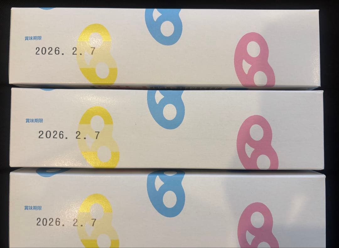ヒトツブカンロ　グミ　グミッツェル　20箱　（12個入り）カンロ