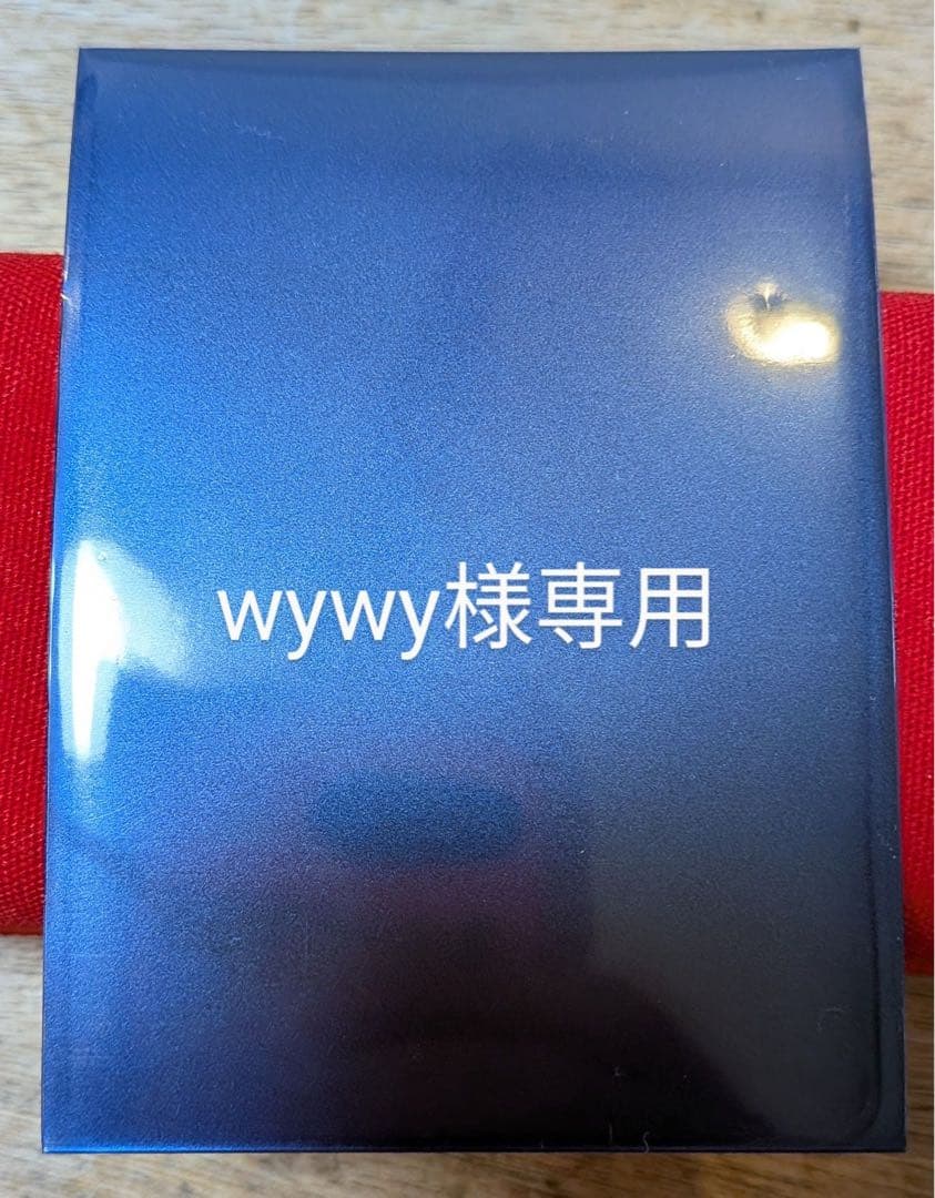確認用wywy専用