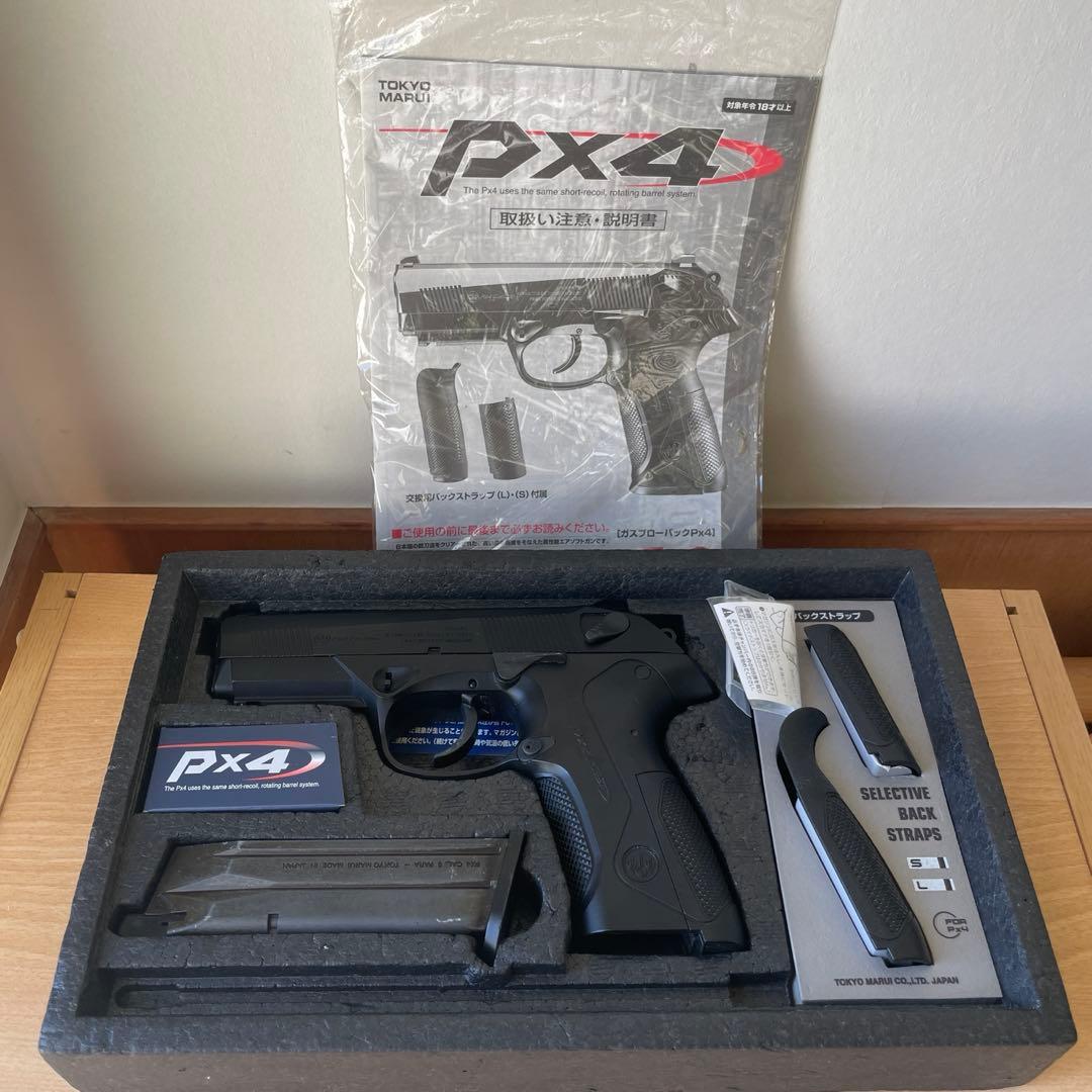 東京マルイ PX4 ガスブローバック