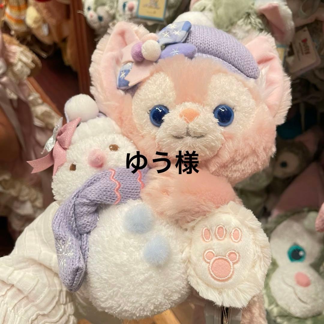 ゆう様