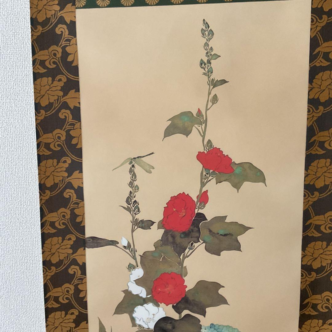 酒井抱一筆 立葵紫陽花蜻蛉図 復刻版1500部内941番