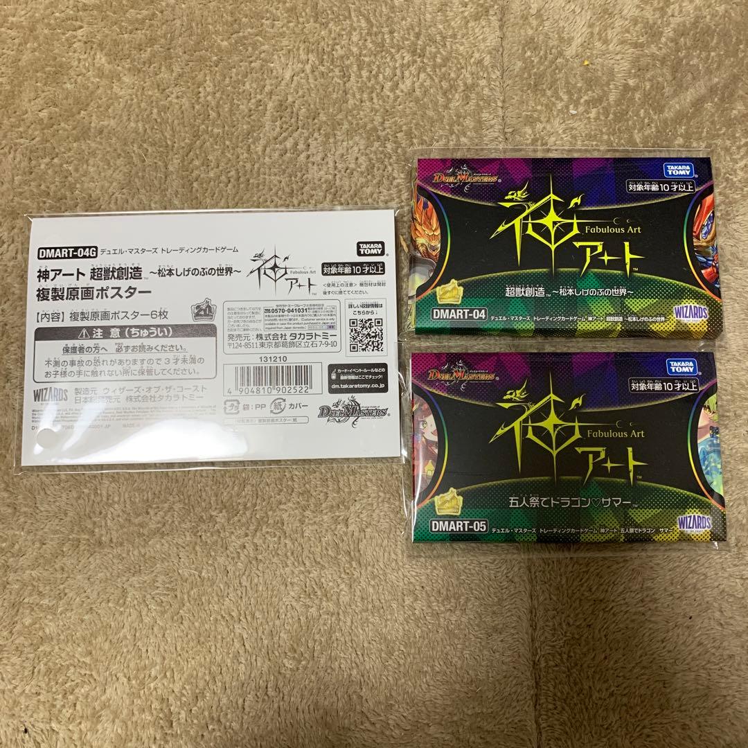 カードゲーム