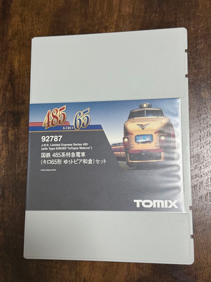 TOMIX 92787 485系 キロ65形 ゆぅトピア和倉 フル編成