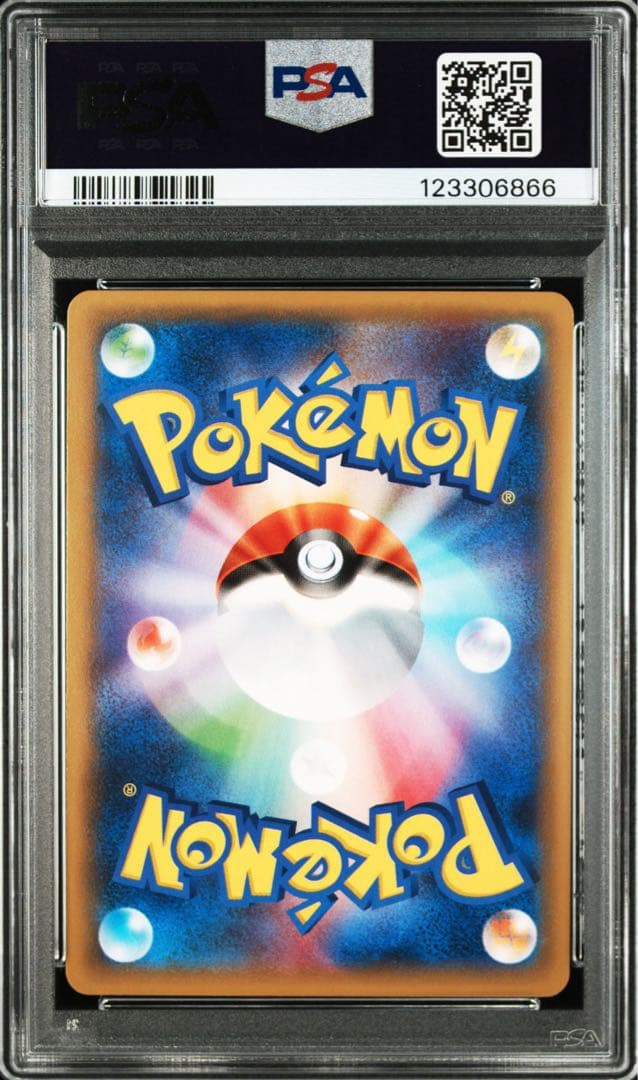 PSA10★ CP2 伝説キラコレクション　ラティオス 019/027 ポケカ