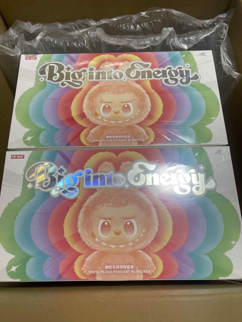 Bigino Energy ぬいぐるみ 2個セット