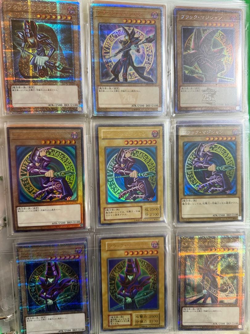 遊戯王 ブラックマジシャン セット 多少の価格交渉受付けます