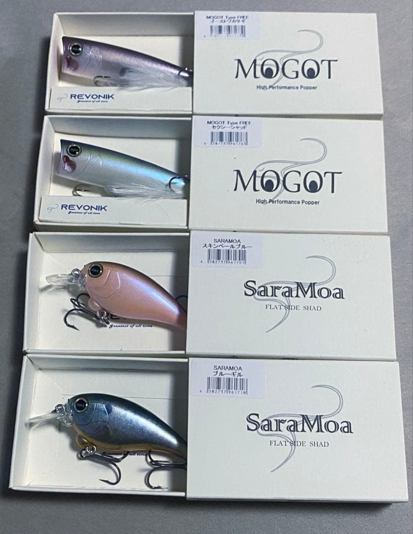 ［新品、人気］レヴォニック　サラモア　モゴット　4個セット