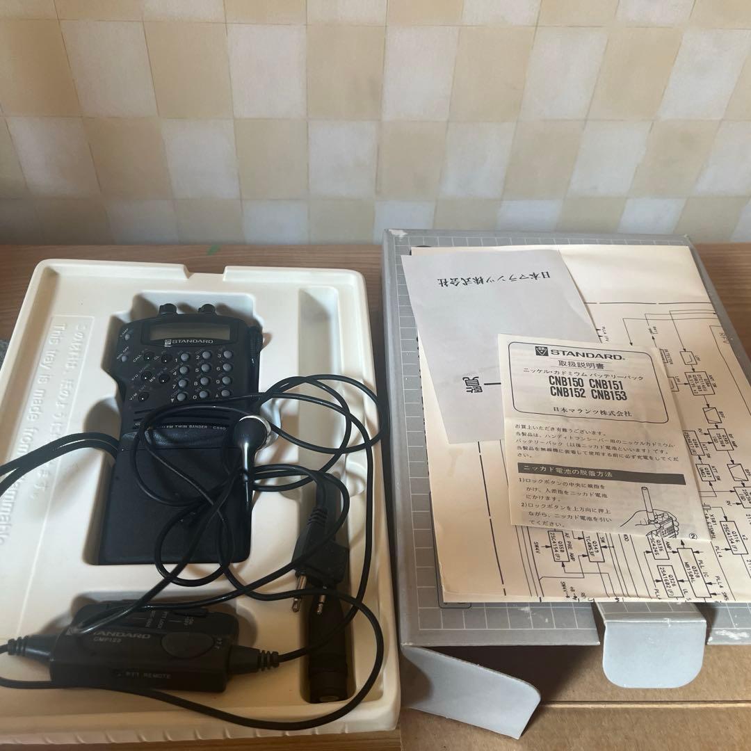 動作未確認　FM HANDY トランシーバー　twin bander セット
