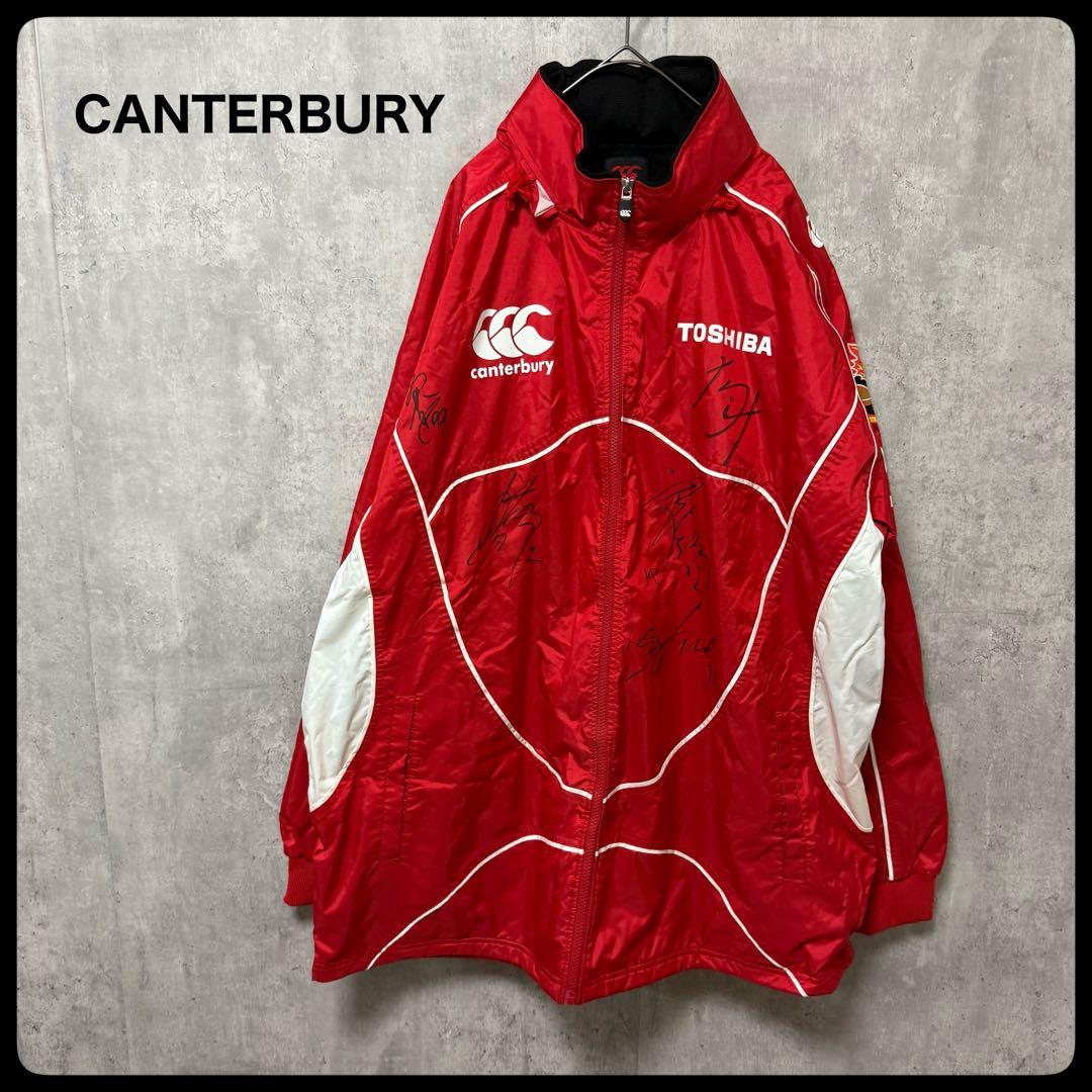 # CANTERBURY TOSHIBA ナイロンジャケット　ラグビー上下セット
