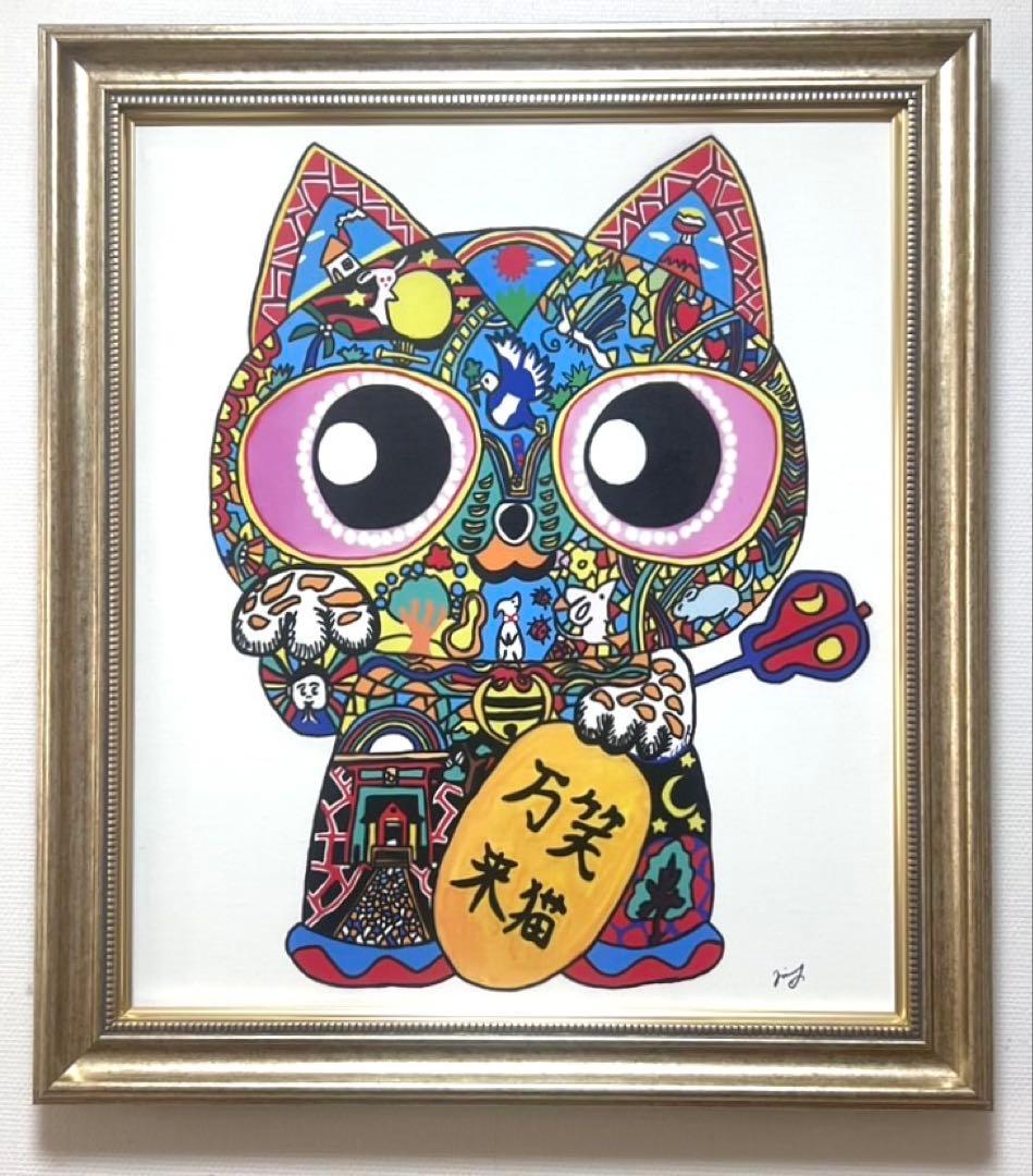 SALE【F10】ジミー大西（昇龍）肉筆品/表裏サイン有/手描き/シール有/油絵