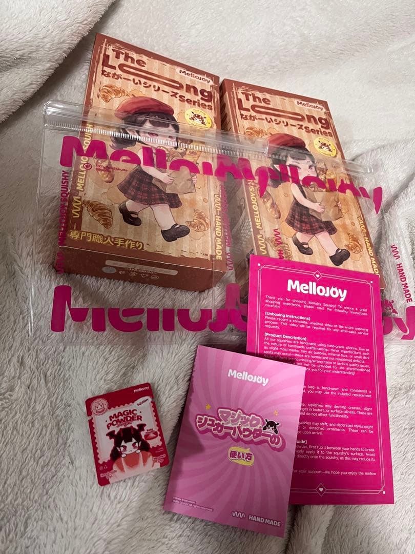 2箱セット mellojoyメロジョイ ながーいシリーズ　未開封新品