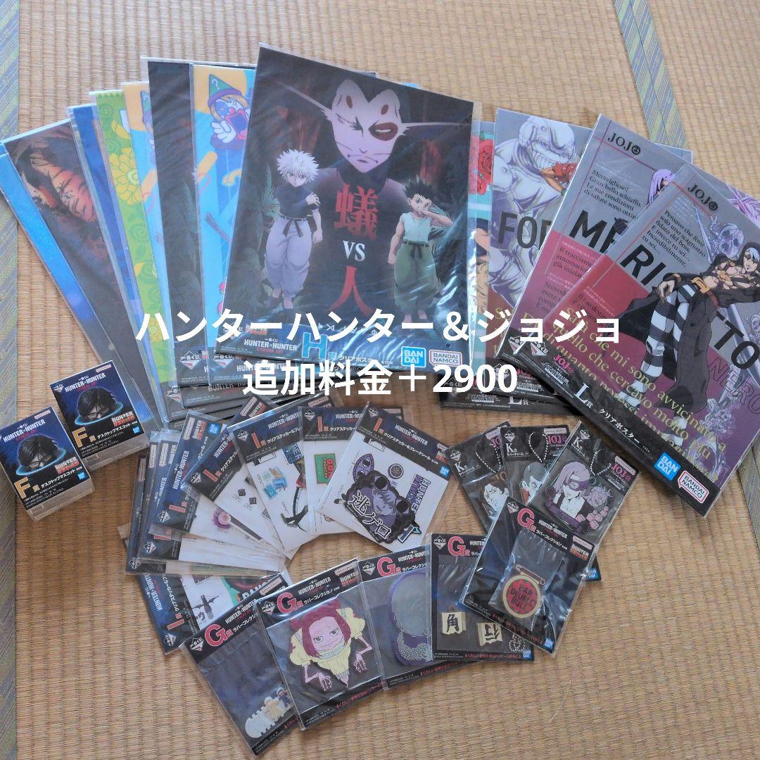 アニメ まとめ売り 大量 缶バッジ フィギュア ヒロアカ 呪術 プロセカ ごと嫁