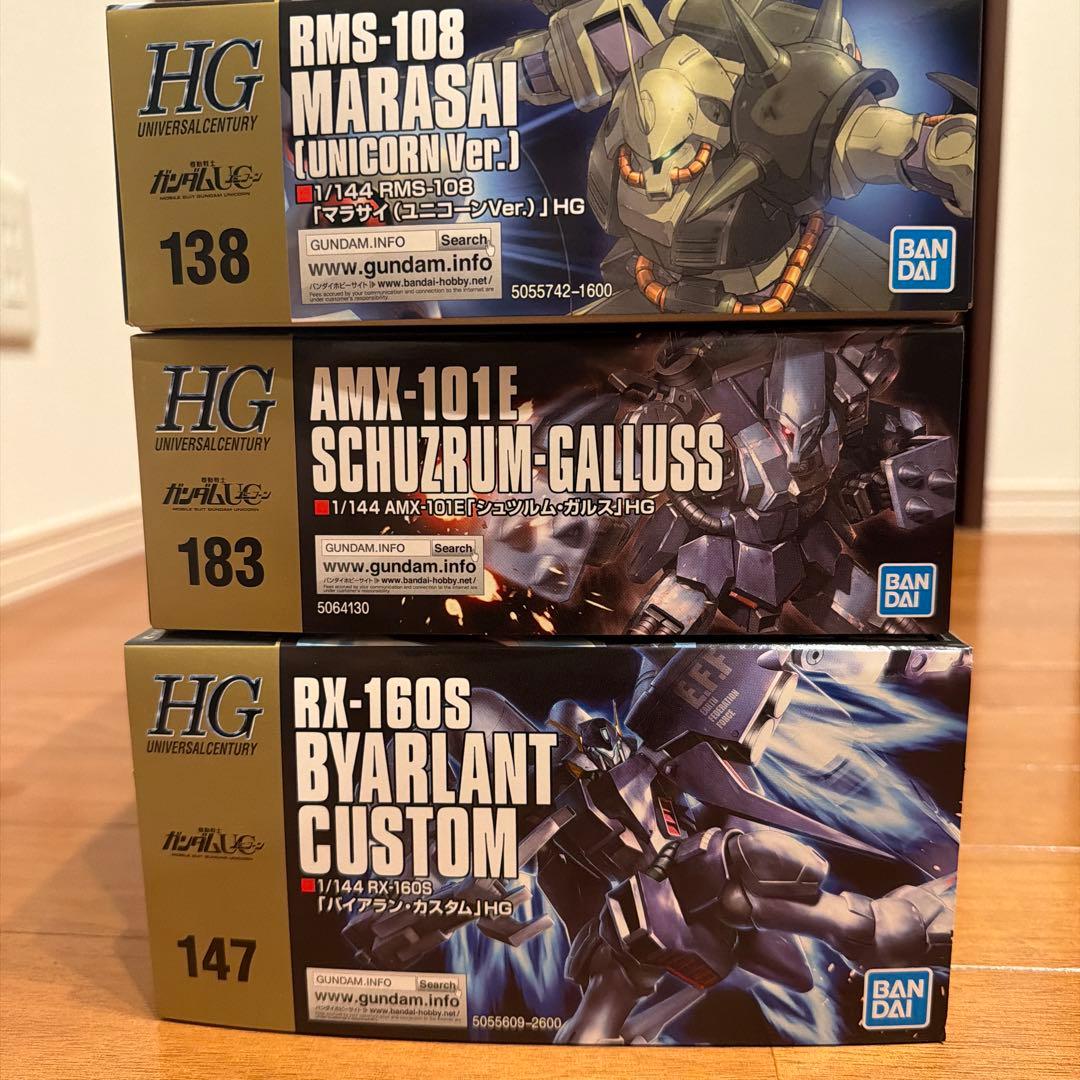 ガンプラ HG シュツルムガルス マラサイ バイアラン セット