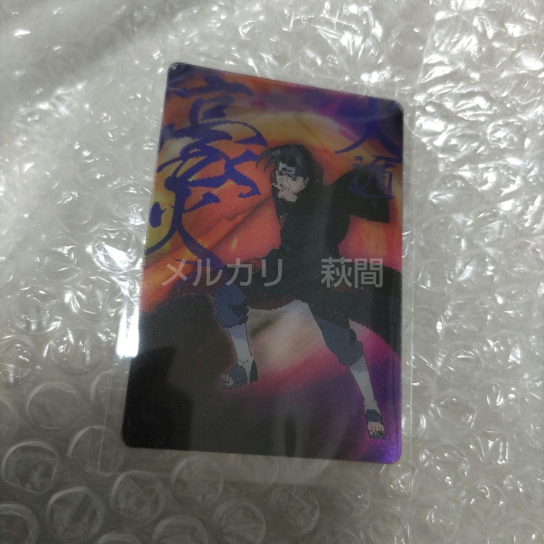 NARUTO 疾風伝　ナルトカードグミだってばよ！　2008年版　サスケ　イタチ