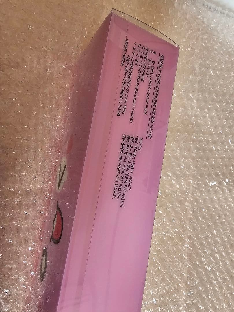 メイプルストーリー ピンクビーン フィギュア GS25 コラボ 韓国