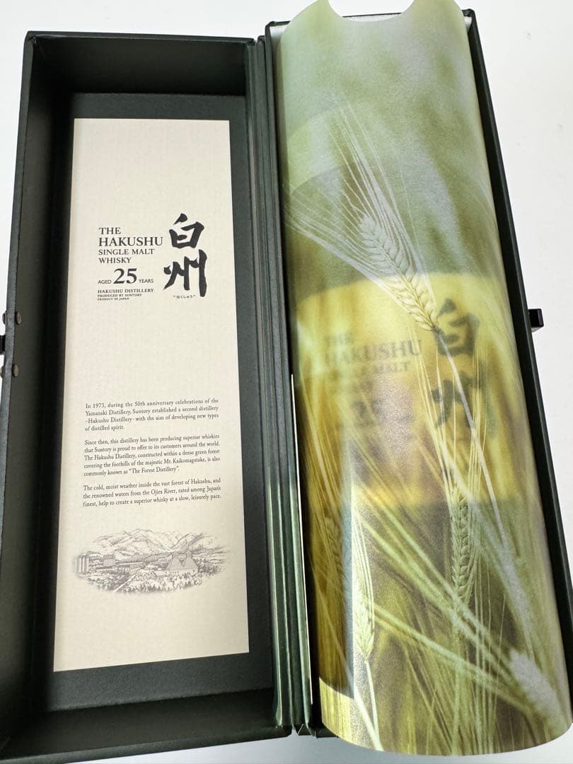 THE HAKUSHU 25年 シングルモルトウイスキー 700ml
