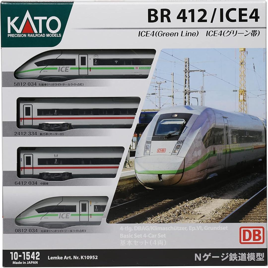 新品未使用KATOICE4 (グリーン帯) 基本セット 10-1542