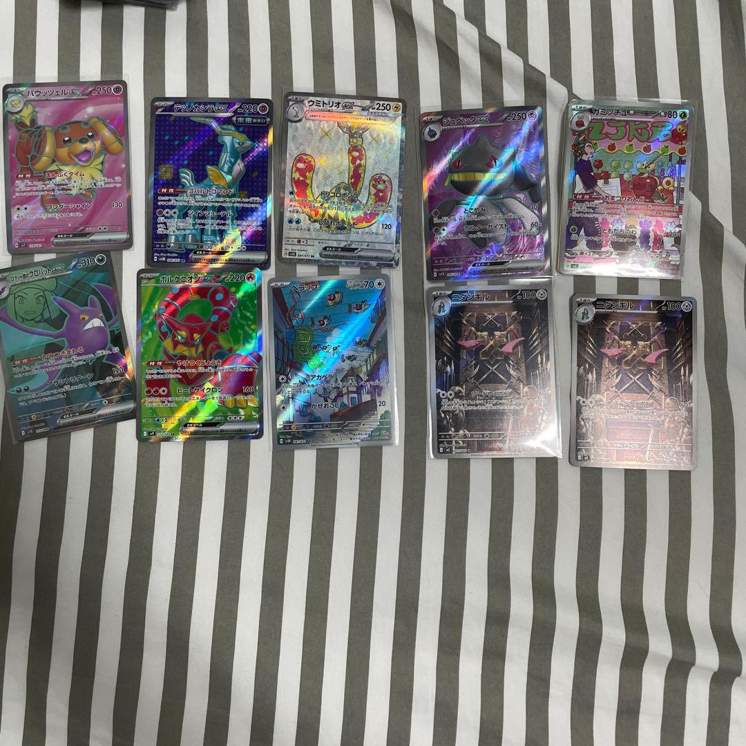 ポケモンカードファイルセット