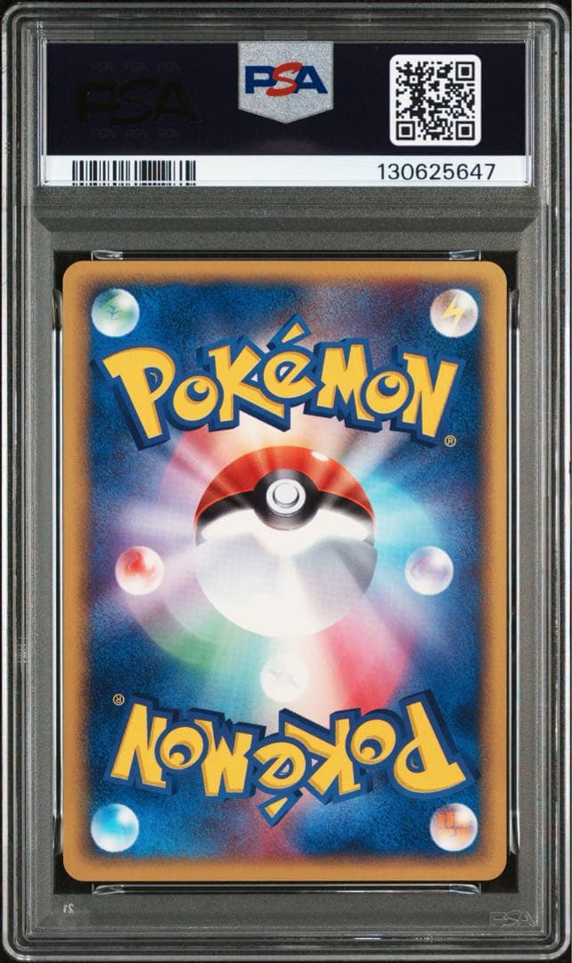 ポケモンカード ポケカ ピカチュウ psa10 砂漠のきせき
