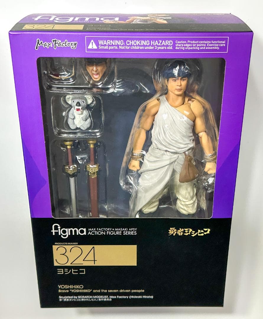 【未開封・新品】勇者ヨシヒコ フィギュア 山田孝之